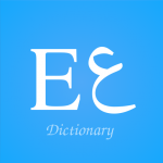 Q Dictionary - English Arabic MOD Apk